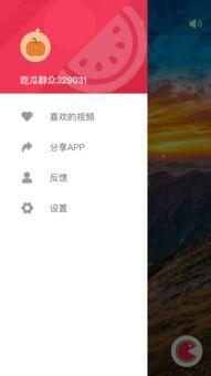 吃瓜视频软件大全,吃瓜视频软件大全盘点