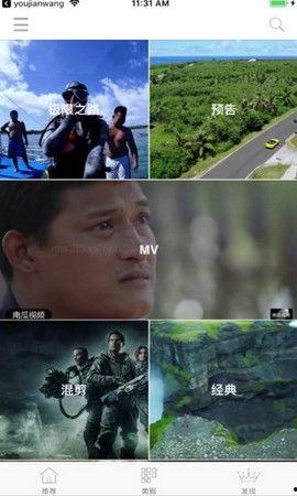 吃瓜博主反击视频,揭露网络谣言真相