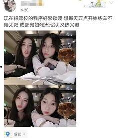 东华绯闻女友吃瓜事件视频,视频揭秘背后的真相与争议