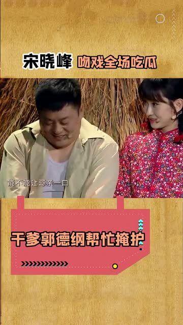 吃瓜的时候搞笑视频,搞笑视频里的欢乐时光