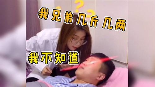 吃瓜的时候搞笑视频,搞笑视频里的欢乐时光