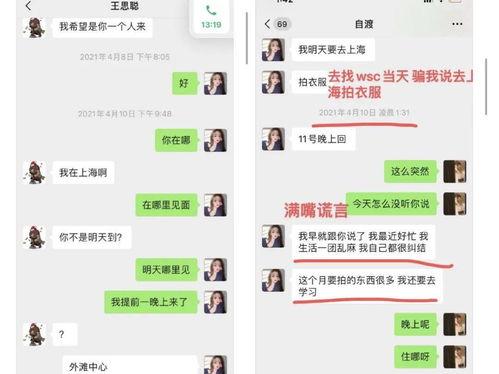 魏湾最新吃瓜消息视频,揭秘视频背后的惊人真相！