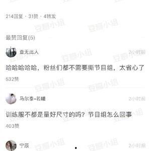 那你吃瓜的空耳视频,吃瓜群众演绎的“那吃瓜的”