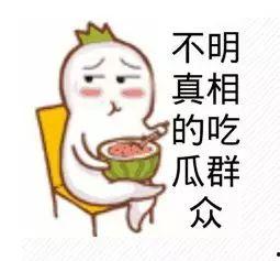 吃瓜群众家暴视频真实,吃瓜群众目睹家暴现场，暴力真相触目惊心