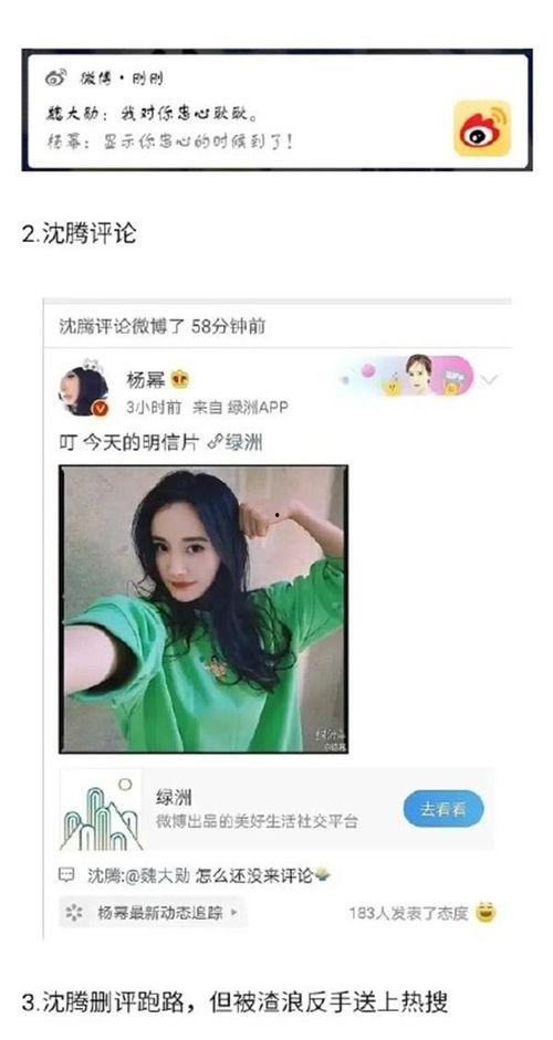 八卦吃瓜在线视频播放,畅享在线视频盛宴