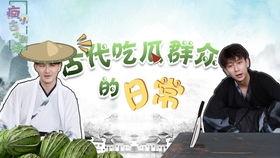 伪军吃瓜的视频叫什么,揭秘网络热传视频背后的故事