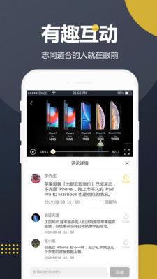 吃瓜视频爆料网app下载,下载体验与功能一览