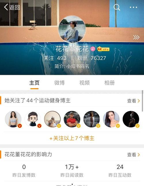 天猫总裁吃瓜视频,揭秘电商行业幕后风云