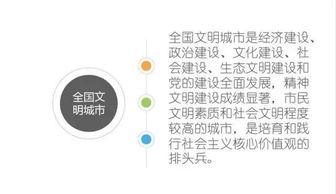 群众文明吃瓜视频,共享和谐社区美好时光