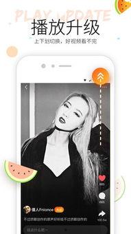 吃瓜小视频合集,吃瓜小视频合集趣味盘点