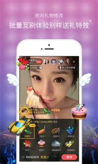 直播搞笑视频带你吃瓜,笑料百出！直播搞笑视频带你吃瓜解闷