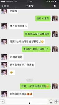 直播搞笑视频带你吃瓜,笑料百出！直播搞笑视频带你吃瓜解闷