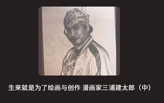 孔子像原视频吃瓜吴打码,吃瓜吴打码背后的文化解读