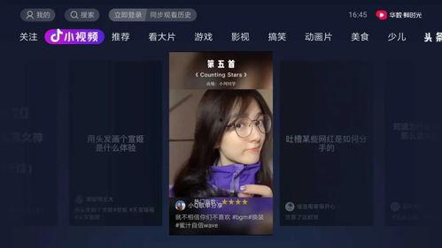 抖音笑笑吃瓜视频,笑笑吃瓜，揭秘网红美食背后的故事