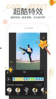 吃瓜整蛊视频大全下载苹果,揭秘苹果用户必看！吃瓜整蛊视频大全下载攻略