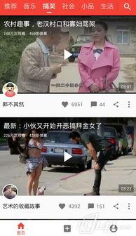 吃瓜整蛊视频大全下载苹果,揭秘苹果用户必看！吃瓜整蛊视频大全下载攻略