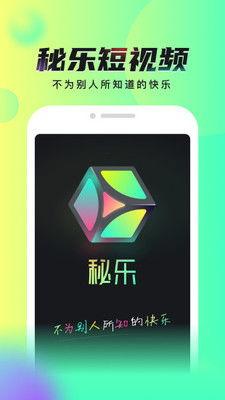 短视频app下载吃瓜,吃瓜群众的新娱乐阵地