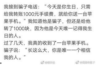 吃瓜段子视频,揭秘热门段子视频背后的趣味人生