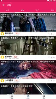 爱豆吃瓜海王视频大全下载