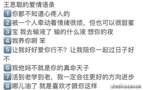 舔狗吃瓜视频,揭秘网络热梗背后的真实故事