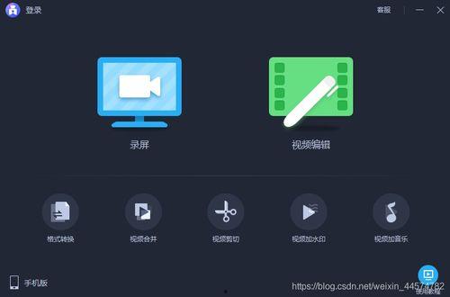 用什么软件看吃瓜视频好