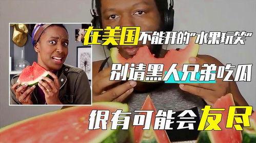 请你吃瓜的视频,揭秘“请你吃瓜”视频背后的趣味与真相