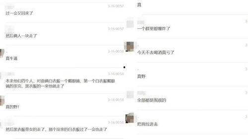 吃瓜记完整版视频,揭秘娱乐圈幕后真相，带你领略明星生活的另一面