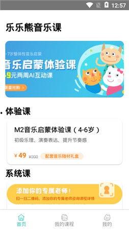 吃瓜配音乐乐乐视频,跟随乐乐视频感受音乐与瓜子的完美融合