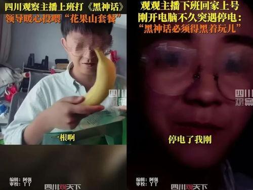 吃瓜群众邹小妹视频大全,揭秘娱乐圈幕后故事