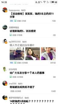 头条新闻黑料吃瓜视频,吃瓜群众如何辨别真相与谣言