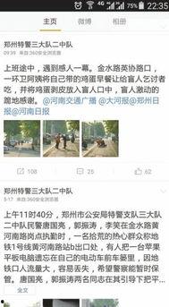 盲人吃瓜技巧视频教程完整版