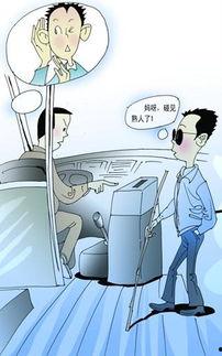 盲人吃瓜技巧视频教程完整版