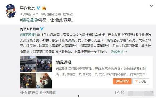 威海万达吃瓜事件视频播放,视频曝光引发网友热议