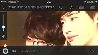 娱乐吃瓜酱的歌曲大全视频,歌曲大全视频精彩回顾