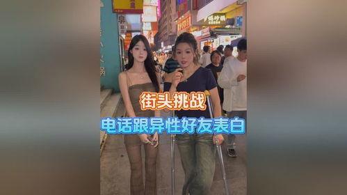街头挑战吃瓜是真的吗视频