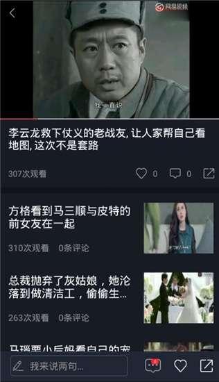 吃瓜成果视频大全免费观看,免费畅享精彩瞬间