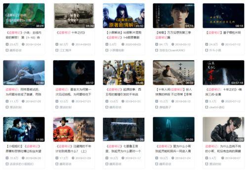 吃瓜笔记怎么做视频剪辑