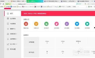 淘宝购买吃瓜视频在哪看