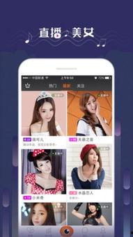 讲真吃瓜直播回放视频,精彩回放内容大盘点