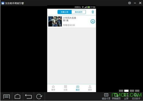 吃瓜视频合集下载安装最新版,最新版吃瓜视频合集下载安装指南